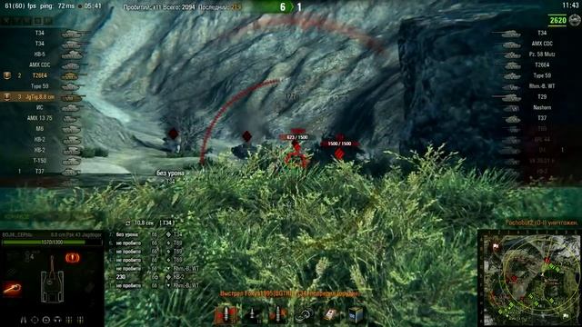 8,8 cm Pak 43 Jagdtiger, Перевал, Стандартный бой смотреть онлайн