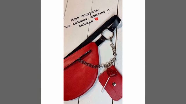 Кожаные сумки и аксессуары | Интернет-магазин Am'Werkstatt | Аксессуары из натуральной кожи смотреть онлайн