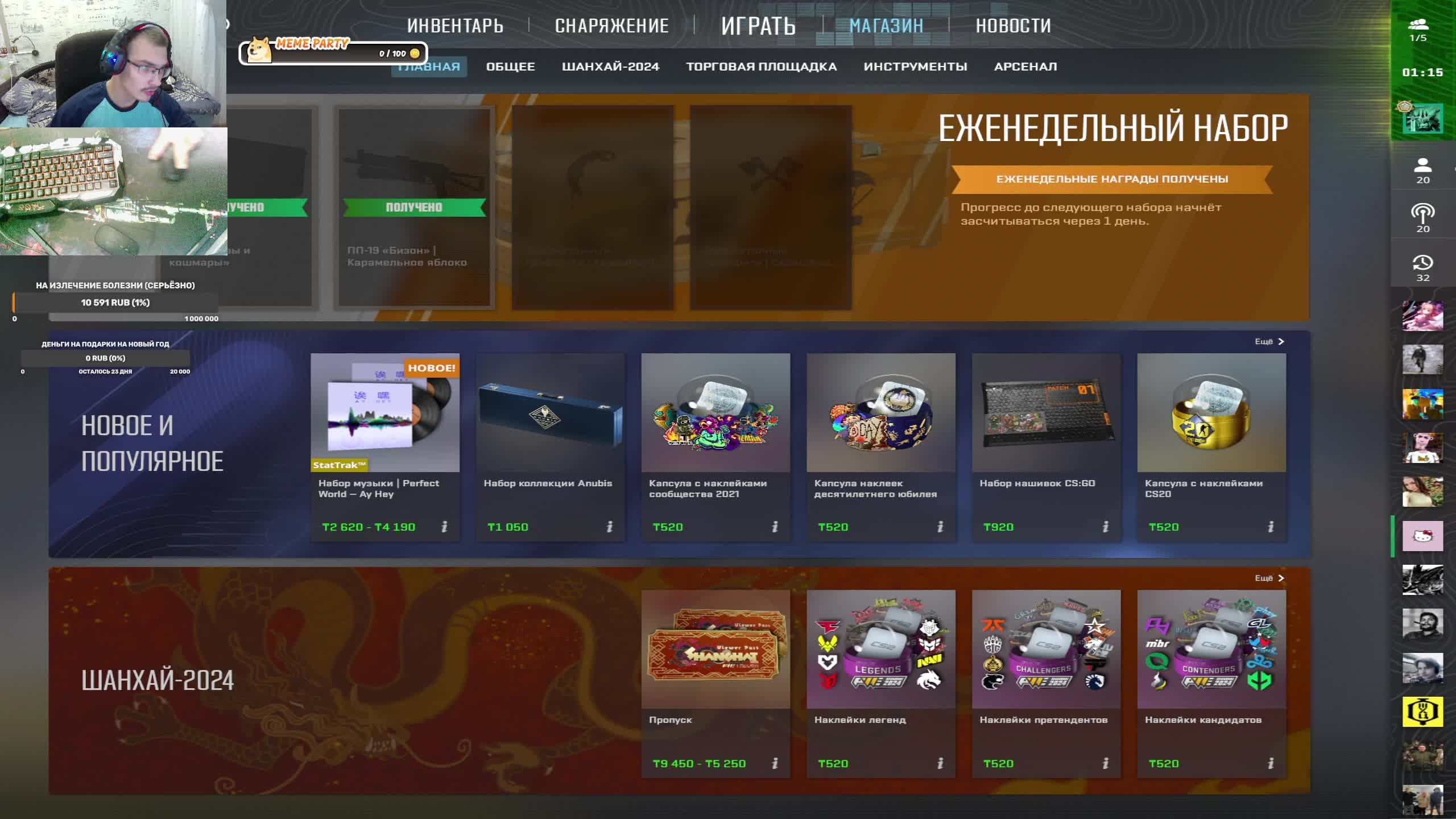ИНВАЛИД ИГРАЕТ! НЕМНОГО КСКИ смотреть онлайн