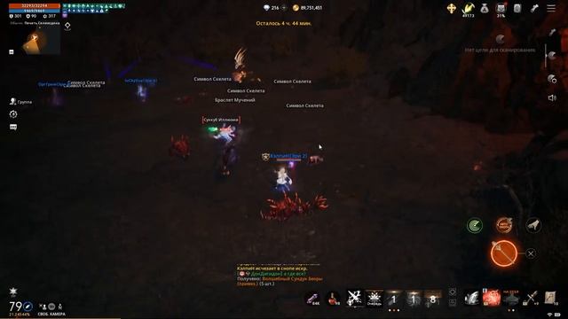 Lineage 2M Хрюкаем смотреть онлайн