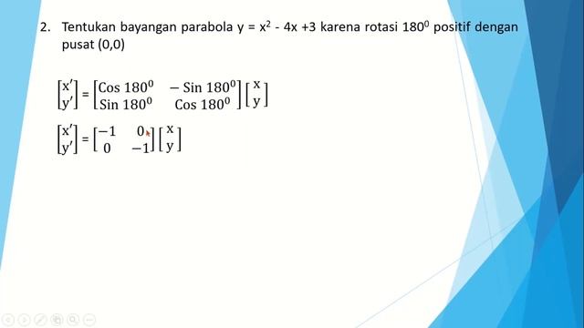 ROTASI (PERPUTARAN) смотреть онлайн