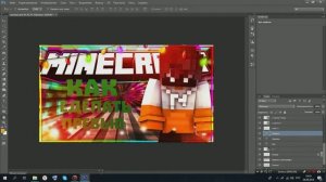 КАК СДЕЛАТЬ ПРЕВЬЮ????