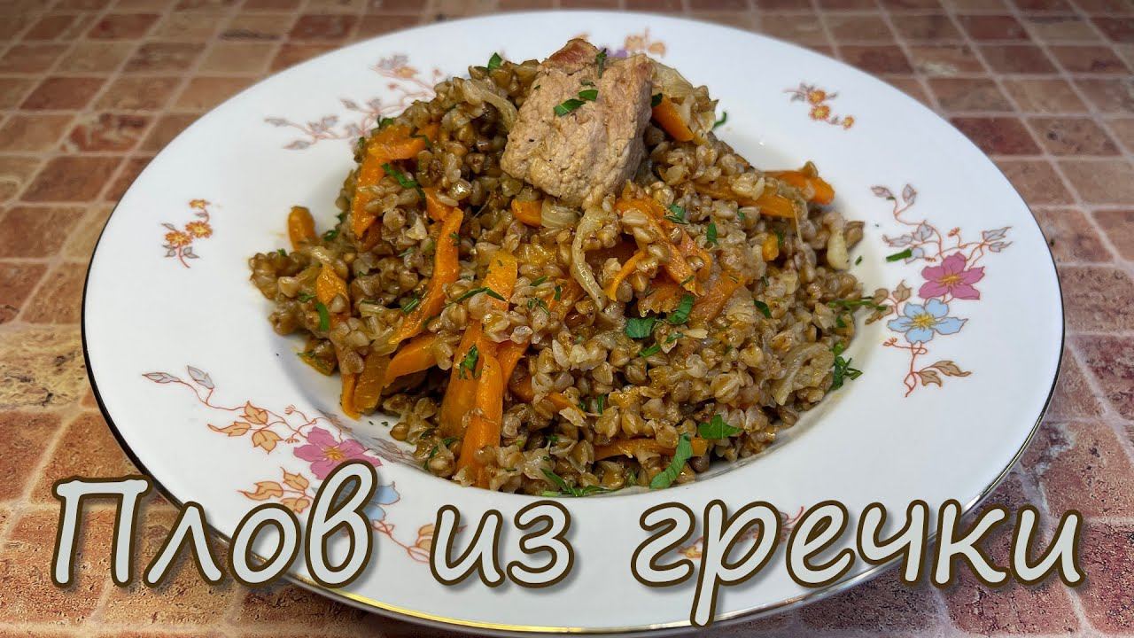 Гречка с Мясом на Сковороде, быстрый и вкусный обед или ужин, домашний рецепт. смотреть онлайн
