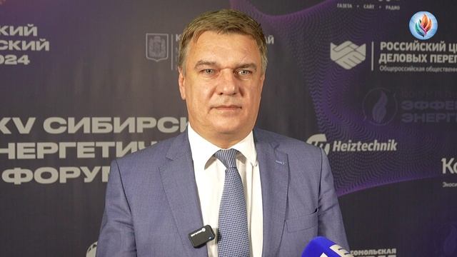 XV СЭФ, Максим Ермаков, Министр промышленности и торговли Красноярского края смотреть онлайн