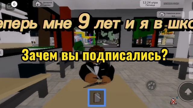 Эволюция лет в roblox,от конца до начало! смотреть онлайн