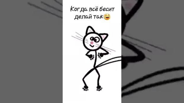 Моему коту дали валерьянки смотреть онлайн