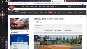 как скачать мод на бимку?