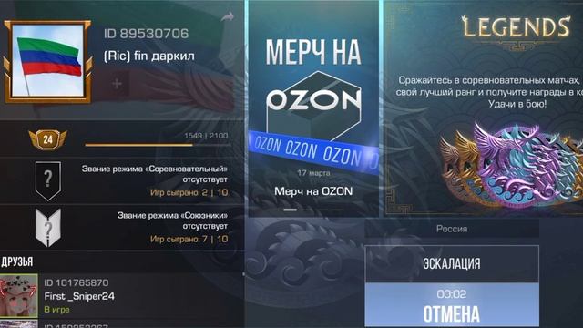 продолжаем играть в standoff 2 смотреть онлайн