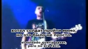 Мама анархия - Наив