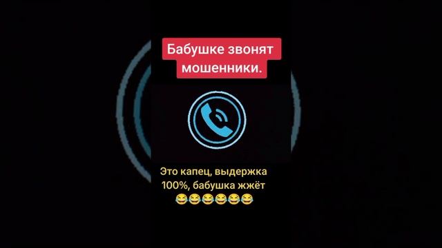 Корпорация Юмора - Бабка не промах смотреть онлайн