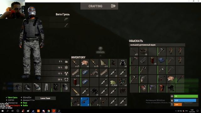 Рейд в зиме RU1 (гамбургеров) 2 смотреть онлайн