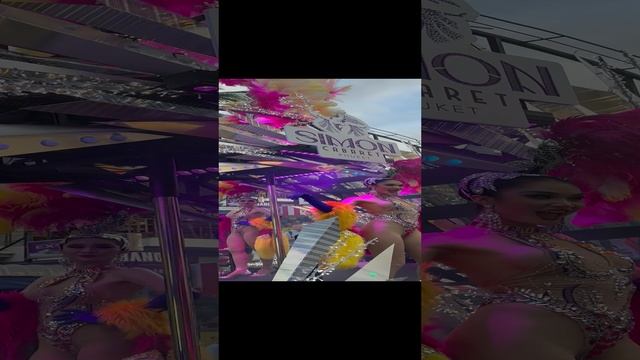 КАРНАВАЛ НА ПАТОНГЕ /ТАЙ ДЕКАБРЬ 2024 смотреть онлайн