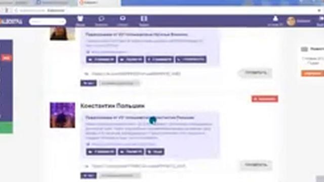 Социальная сеть Калиостро Раскрутить свой бизнес во всех сетях смотреть онлайн