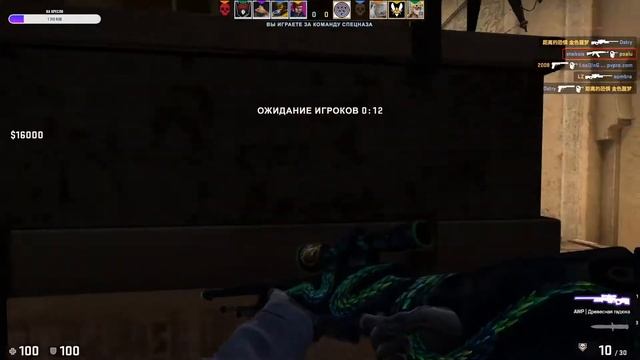 ПРОХОЖДЕНИЕ КСГО ФИНАЛ УУУ (CS:GO) смотреть онлайн