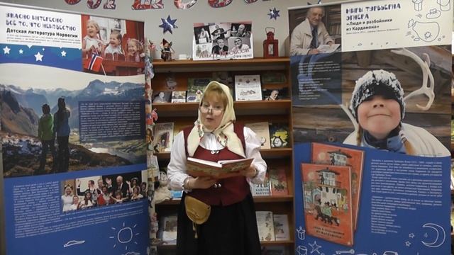 Библиобабушка читает отрывок из книги Т. Эгнера «Люди и разбойники из Кардамона» смотреть онлайн