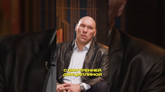 Николай Валуев — про спорт и спортсменов #Валуев #НиколайВалуев #Фонды #Боксёр #Бокс смотреть онлайн