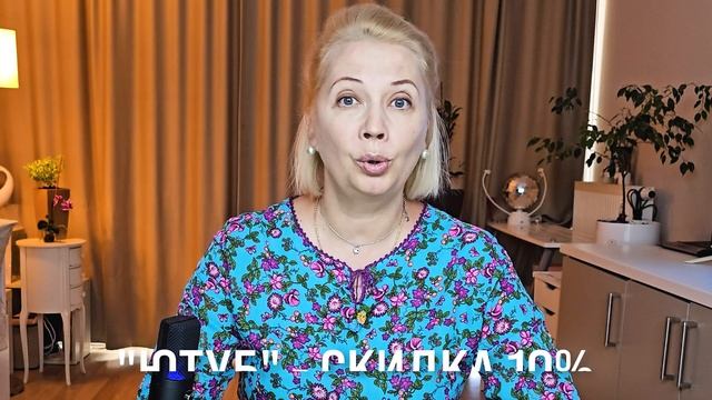 Как женщине развить интуицию? Рабочая методика...