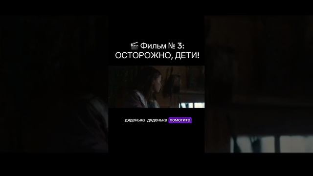 https://t.me/besttelega_film смотреть онлайн