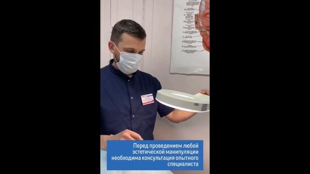 Косметолог Ростов-на-Дону смотреть онлайн