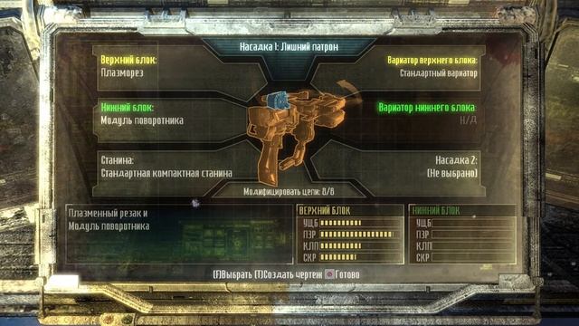 Dead Space 3 #11 смотреть онлайн