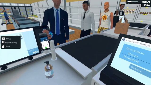 Supermarket Simulator / ЧАСТЬ 8 / ЗАКУПАЕМ МЕБЕЛЬ И РАССТАВЛЯЕМ / РАСШИРЯЕМ СКЛАД И БЕРЕМ КРЕДИТ смотреть онлайн