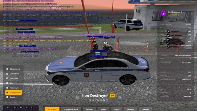 gta_sa 2024-12-09 19-25-59-130 смотреть онлайн