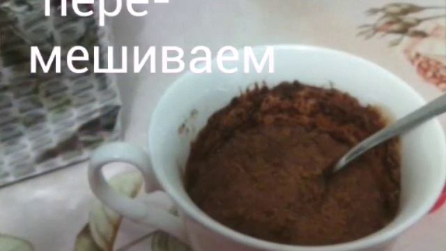 Глазурь за 5 минут смотреть онлайн