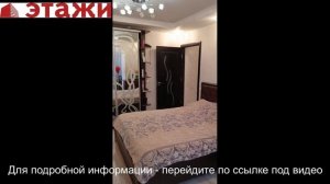 Квартира с интересной планировкой г.Саки Крым. Звоните +79780990029