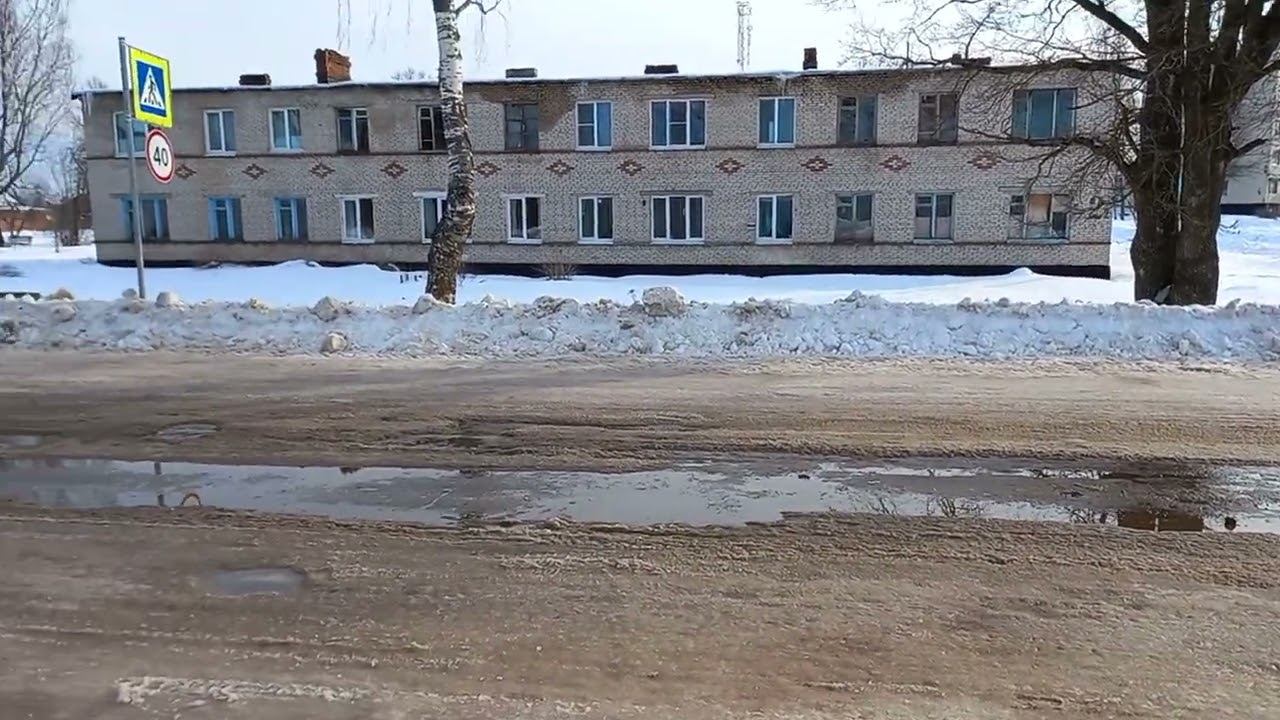 Хороший февральский денёк смотреть онлайн
