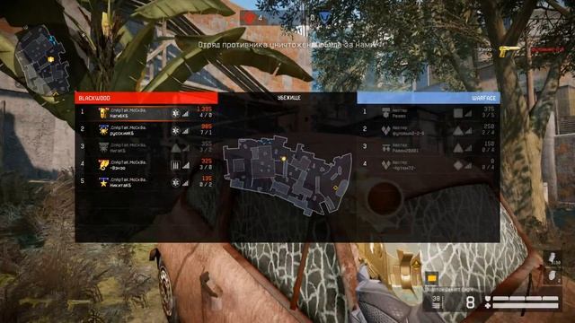 WARFACE: ЦЫГАНСКОЕ КВ! #1