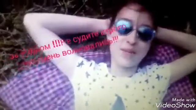 Знакомство!!! смотреть онлайн