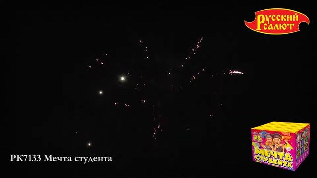 РК7133 Мечта студента смотреть онлайн