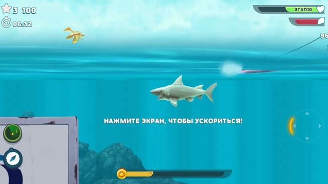 игра про акулу смотреть онлайн