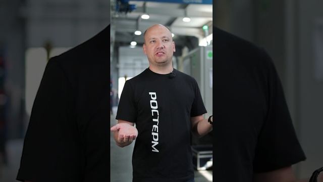 Компаунд для труб РОСТерм смотреть онлайн