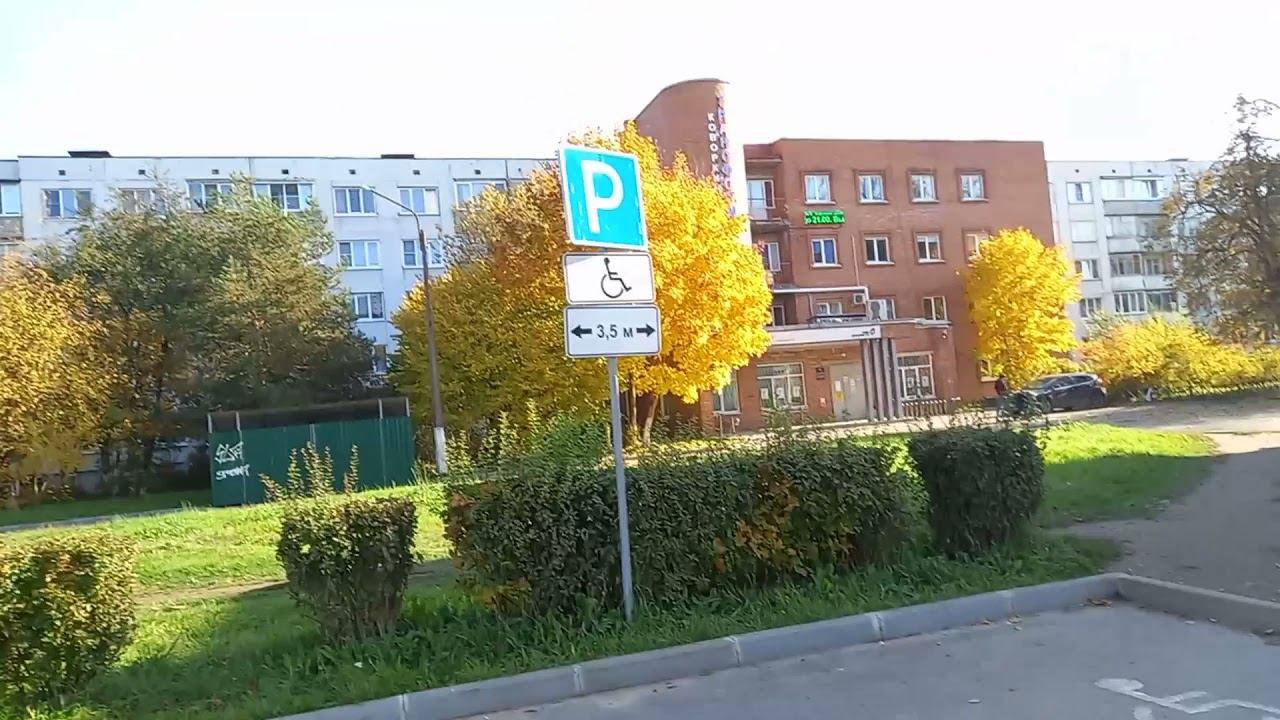 МФЦ города Сланцы смотреть онлайн