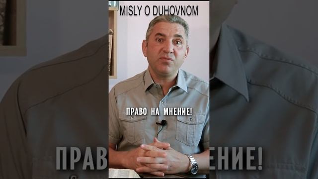 Право на мнение#сакуналександр #магистрбогословия #христианство #еврей #мудрость #вера #любовь#семь смотреть онлайн
