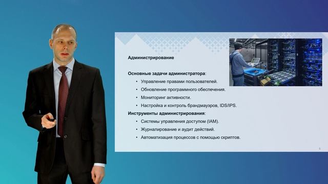 Механизмы обеспечения безопасности приложения (Внедрение механизмов разграничения доступа. Часть 1)