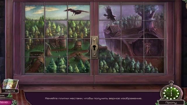 Unsolved: Энигматис 1. Возвращенные воспоминания. Часть 2