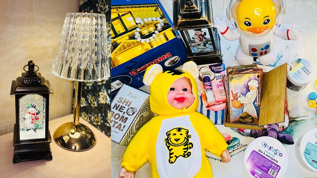 ⭐️КУПИЛА ВСЕМ ПОДАРКИ НА WILDBERRIES, OZON и ЯНДЕКС МАРКЕТ🎄 #wildberries #яндексмаркет #счастьеесть смотреть онлайн