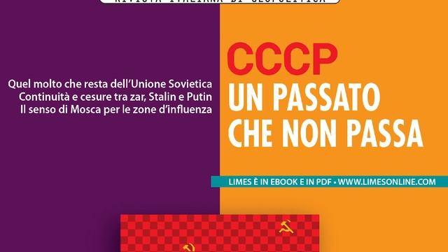 CCCP, un passato che non passa - la copertina di Limes raccontata da Laura Canali смотреть онлайн