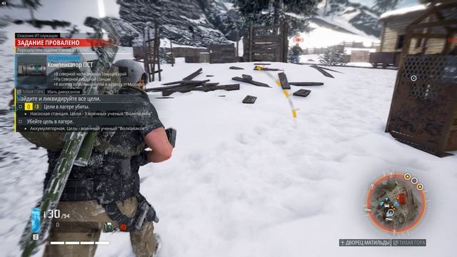 Tom Clancy's Ghost Recon Breakpoint 2024.12.09 - 02.38.42.02 смотреть онлайн