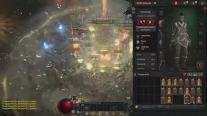Быстрое повышения уровня DIABLO 4 с 1 по 60 )