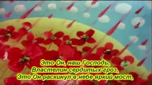 Ну скажите кто придумал дождь