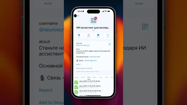 25 экспертов в вашем телефоне - Telegram бот с ИИ