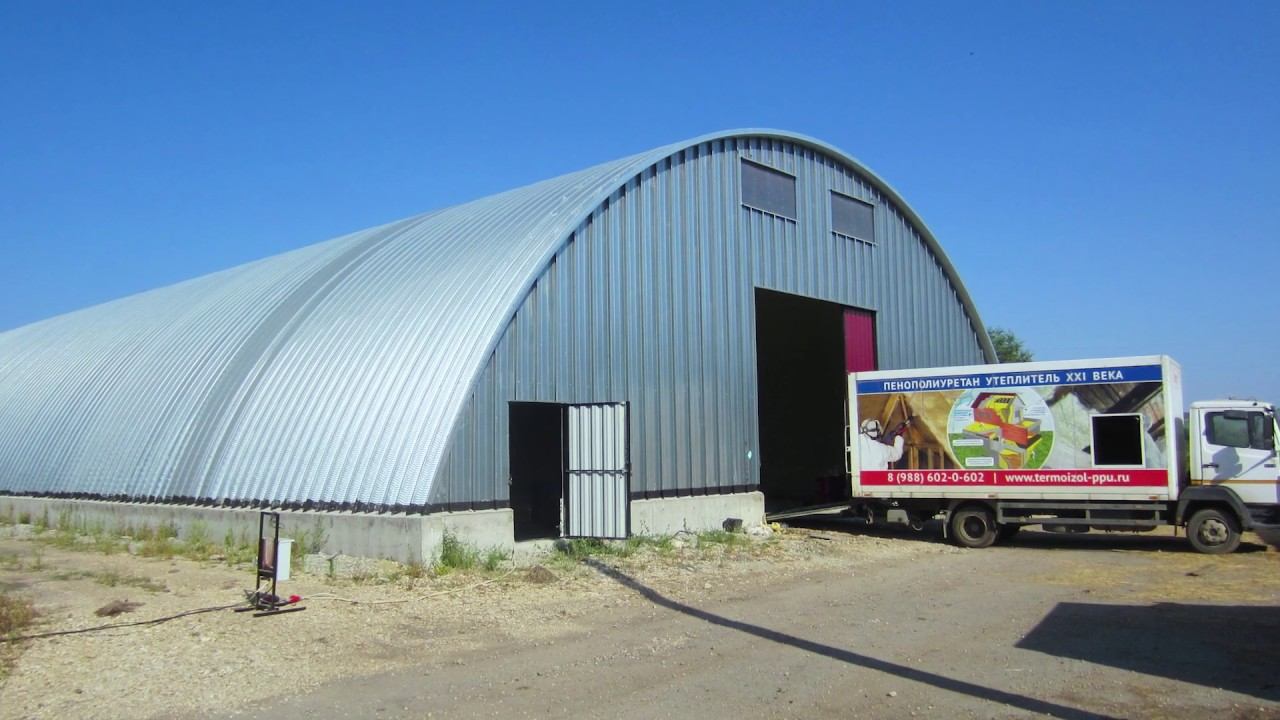 Утепление ангара пенополиуретаном, ППУ смотреть онлайн