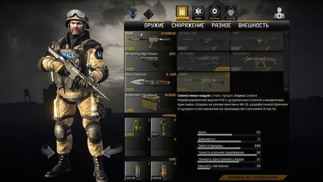 WarFace: мой способ выбивания доната из коробок удачи #1