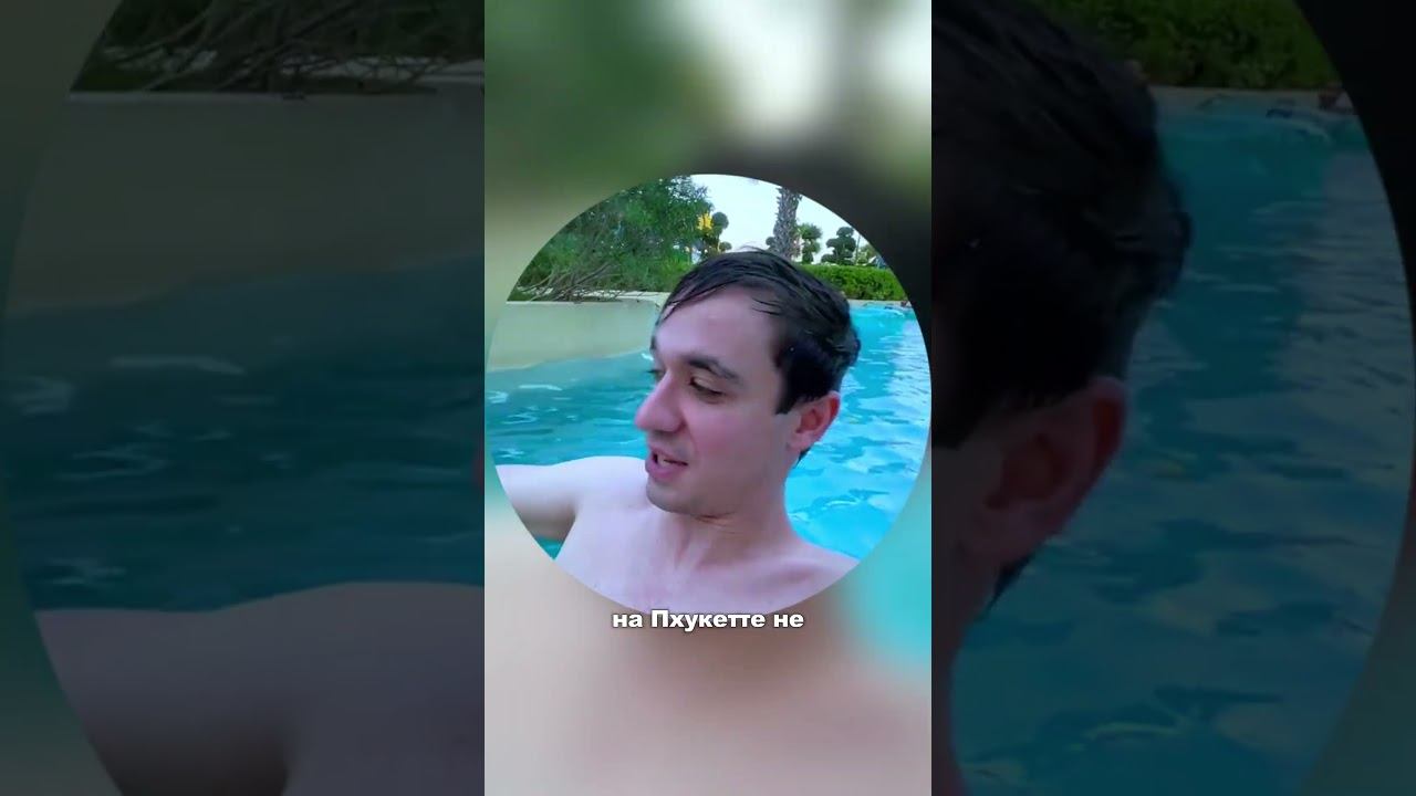 Не плохо получается живет