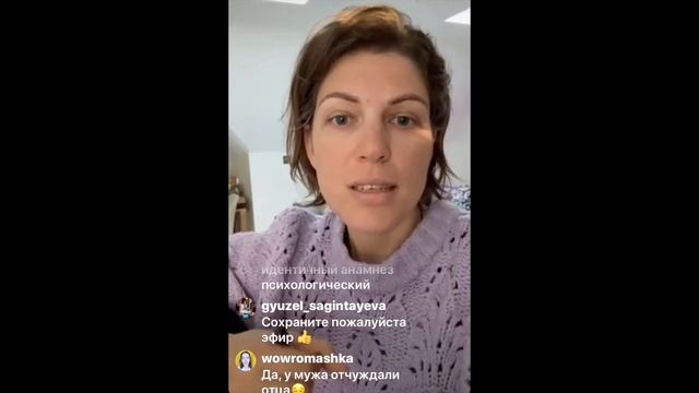 Про анамнез родителя-алиенатора смотреть онлайн