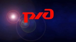 Заставка Компании "ОАО "РЖД"" (2023-2026) Для @Artemtv859 И @SmileSity