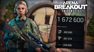 SJ16: Невозможно не уничтожить Arena Breakout Infinite